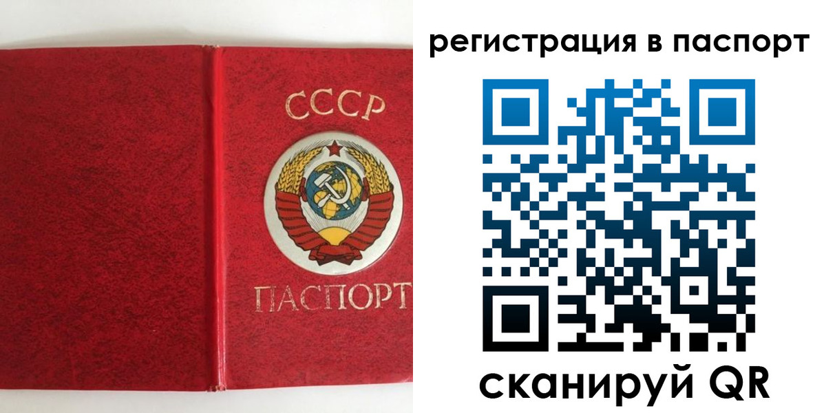временная регистрация госуслуги в Нелидово