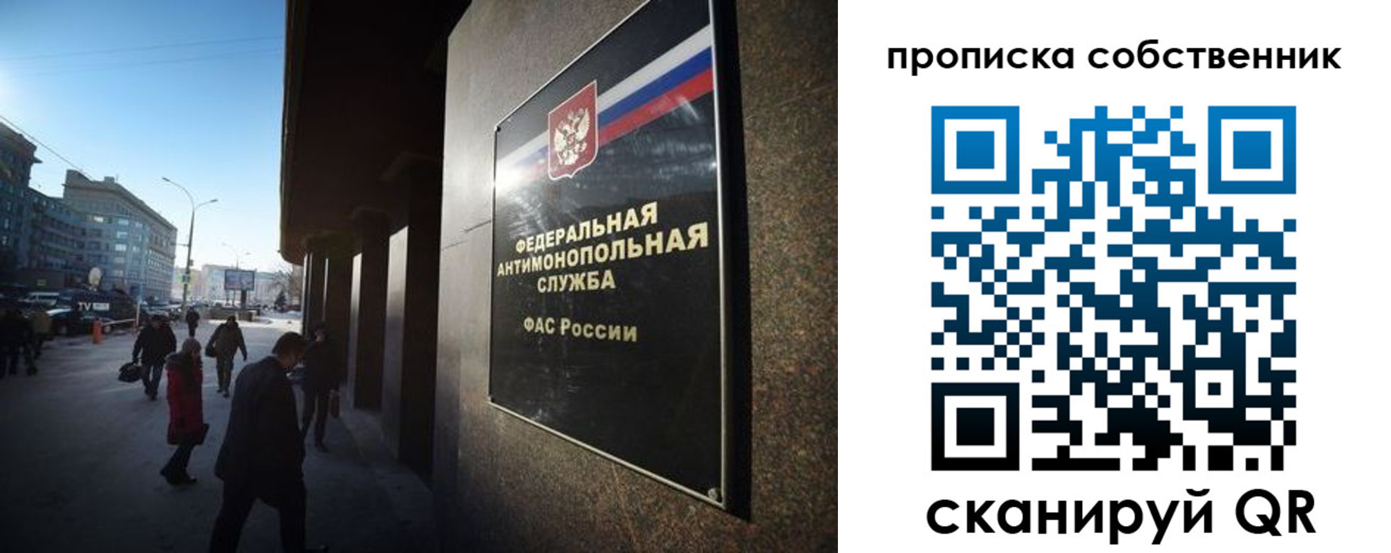 прописка штамп в Нелидово