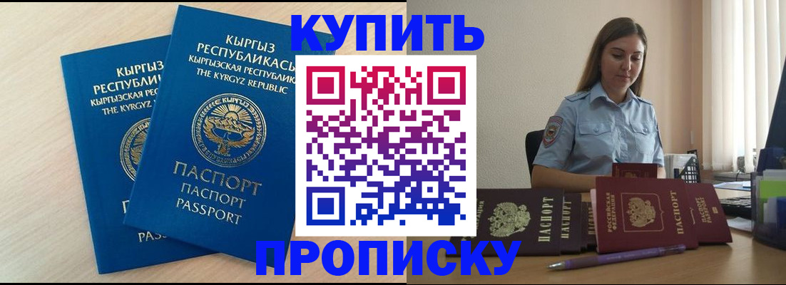 форма 3 в Нелидово